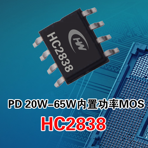 蘋(píng)果20W PD3.0快充協(xié)議
